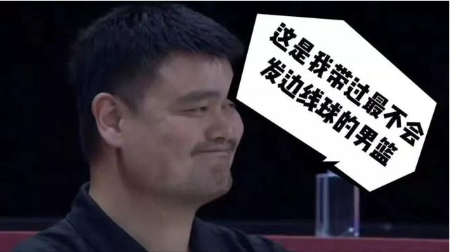 抖音姚头叹琦表情包分享介绍