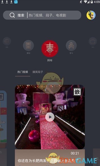 《颜技》APP下载地址介绍