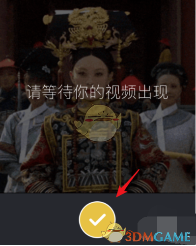 《颜技》APP使用方法介绍