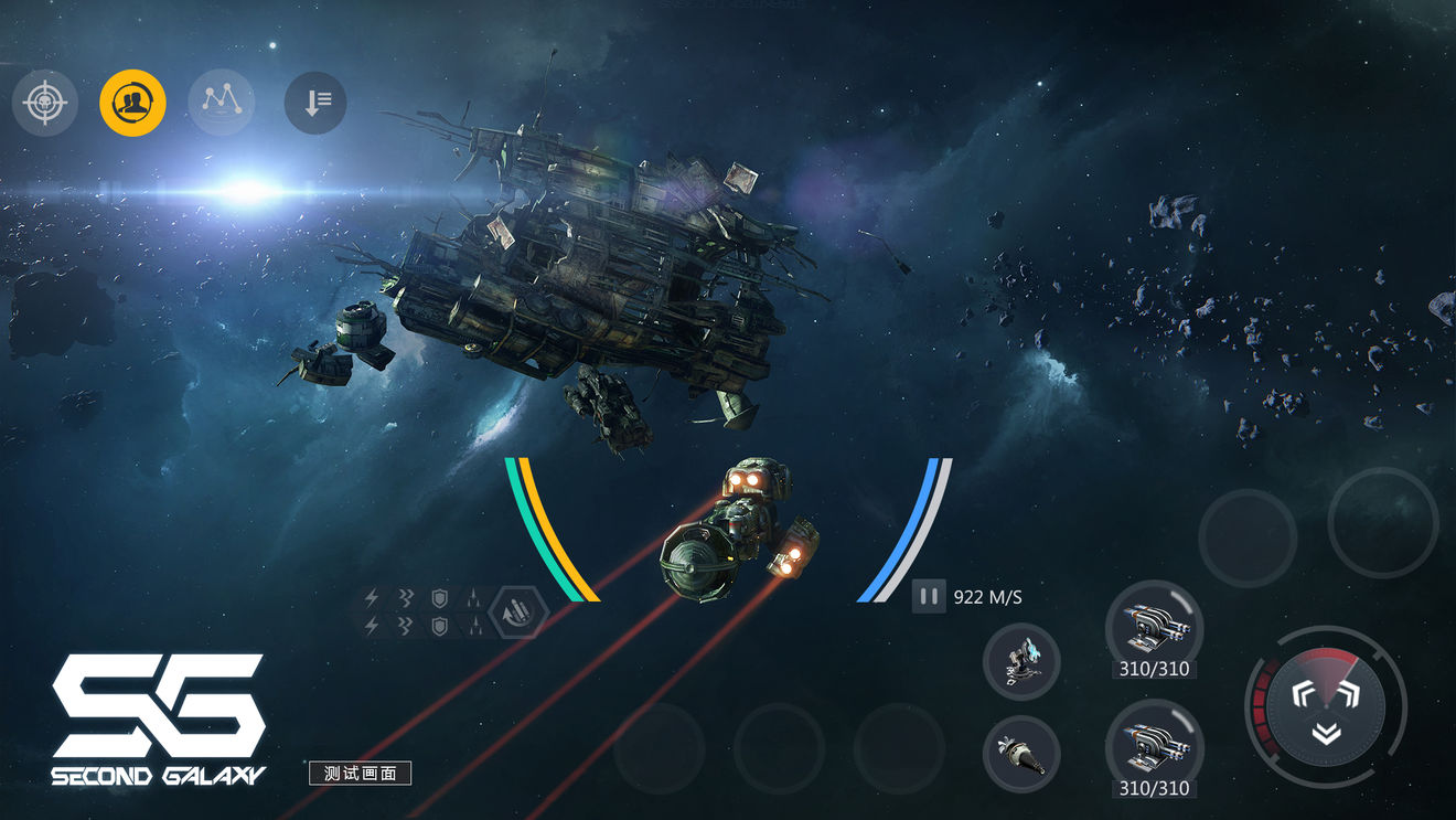 《第二银河》战舰情报室丨护卫舰的设计思路与研发