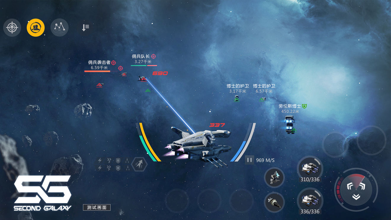 《第二银河》战舰情报室丨驱逐舰的设计思路与开发