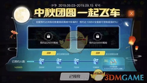 《QQ飞车》手游夕月瑶戒指获取方法介绍
