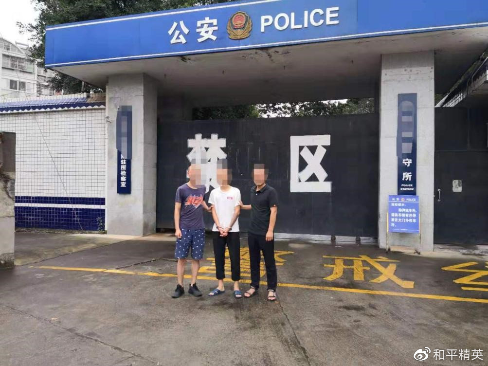 重拳出击！腾讯联手警方破获多起《和平精英》外挂案