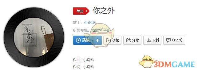 抖音你给的独白是把天空染上了一层灰白歌曲介绍
