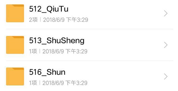 《王者荣耀》舜上线时间介绍