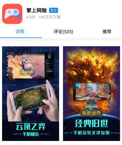 LOL八周年盛典今日开启，手机也可以玩LOL！