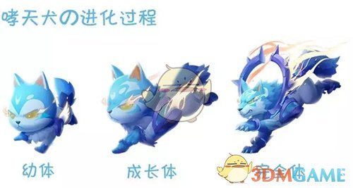 《QQ飞车手游》宠物哮天犬技能介绍