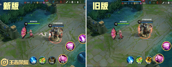 《王者荣耀》4周年庆新旧版本【通用特效】对比