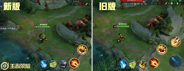 《王者荣耀》4周年庆新旧版本【装备特效】对比