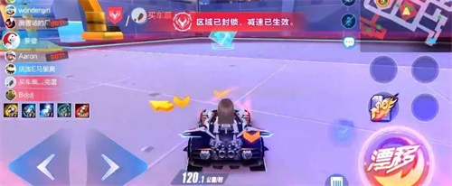 QQ飞车手游2v6非对称竞技新玩法明日上线！