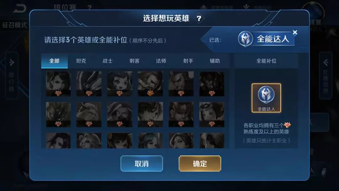 《王者荣耀》4周年庆新版本对局优化汇总