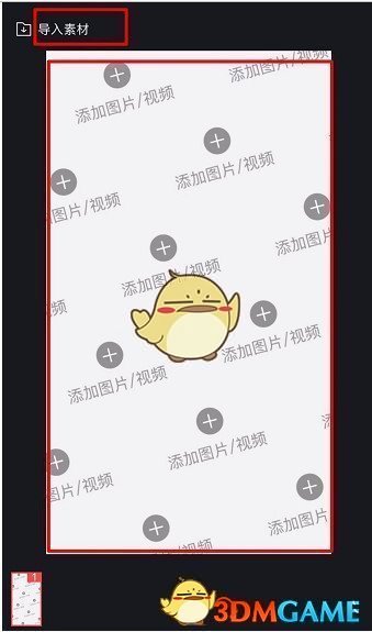 抖音压帽杀视频拍摄方法介绍