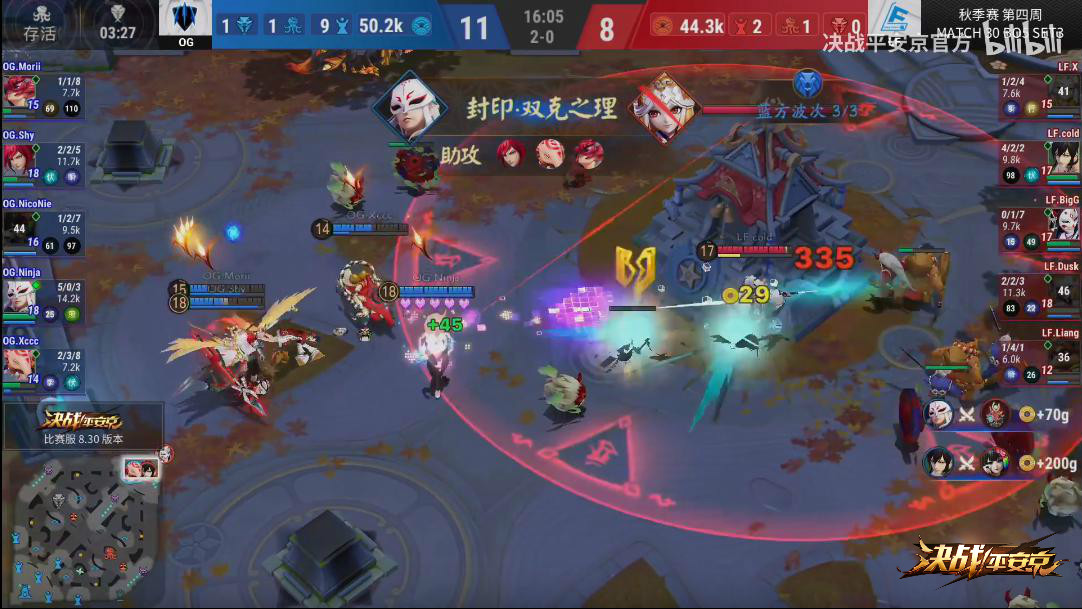 论“不死之神”Ninja的自我修养——OPL秋季赛第四周 OG vs LF