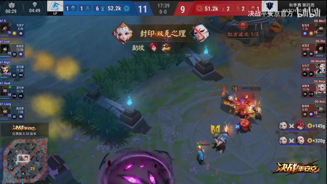 论“不死之神”Ninja的自我修养——OPL秋季赛第四周 OG vs LF