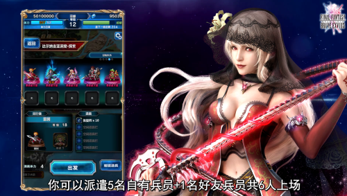 《FFBE》菲娜小课堂开课了 详实教学助你萌新变大神