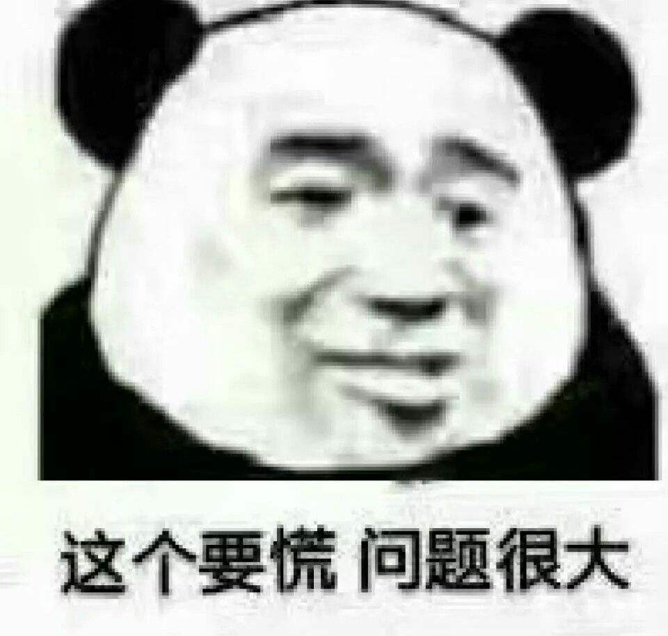 抖音国家秘密含义出处介绍