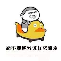 抖音国家秘密含义出处介绍