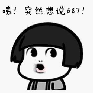 抖音国家秘密含义出处介绍