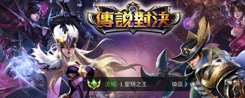 王者荣耀美服版叫什么