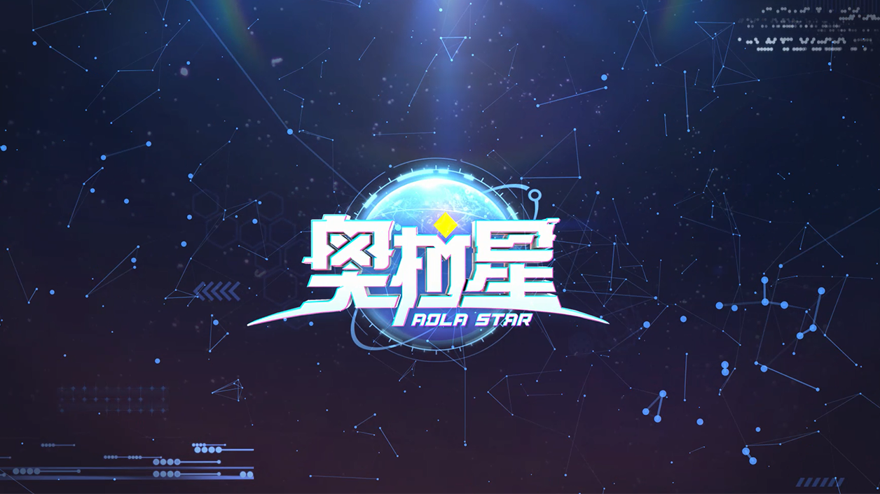 《奥拉星》下载地址分享