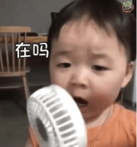 抖音黄夏温吹风扇表情包分享介绍
