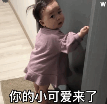 抖音黄夏温吹风扇表情包分享介绍