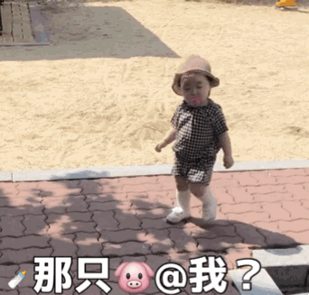 抖音黄夏温吹风扇表情包分享介绍