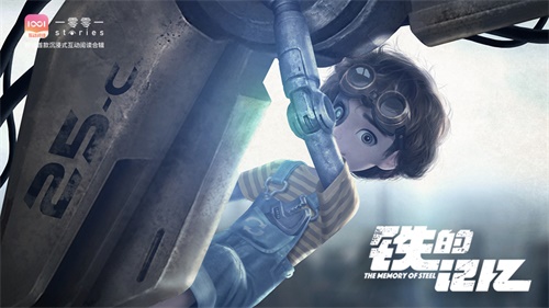 【一零零一】剧情向作品大盘点，多线结局自由选