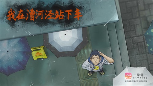 【一零零一】剧情向作品大盘点，多线结局自由选