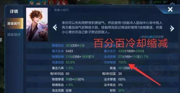 《王者荣耀》抢鲲大作战怎么创建房间攻略