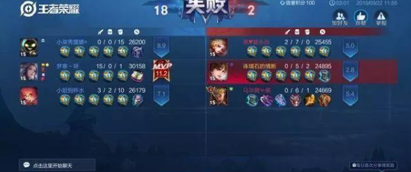 《王者荣耀》抢鲲大作战怎么创建房间攻略