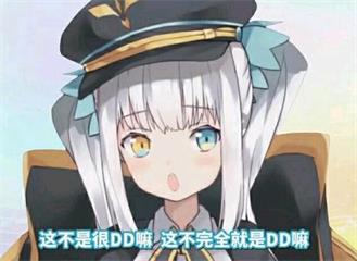 抖音迷迭迷迭帕里桑是什么梗