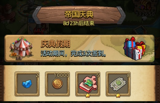 《不思议迷宫》庆典假期定向越野攻略