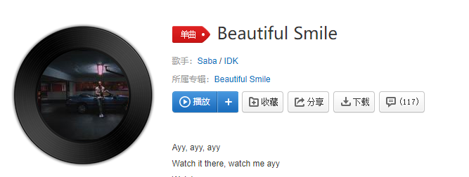 抖音马化腾充八万bgm歌曲介绍