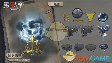 《第五人格》推理之径奖励大全介绍