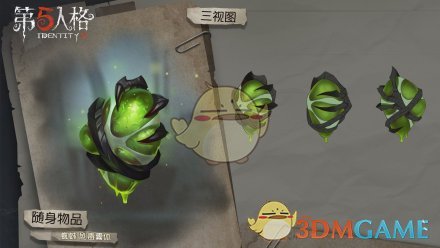 《第五人格》推理之径奖励大全介绍