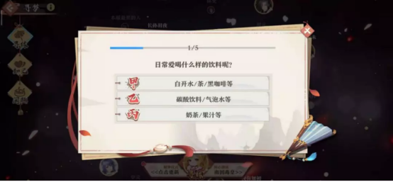 “AI红娘”出现了？《狐妖小红娘》手游黑科技寻梦系统解析