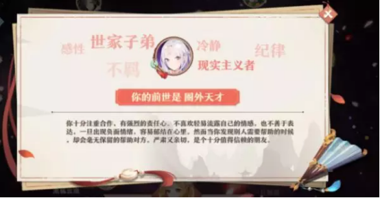 “AI红娘”出现了？《狐妖小红娘》手游黑科技寻梦系统解析