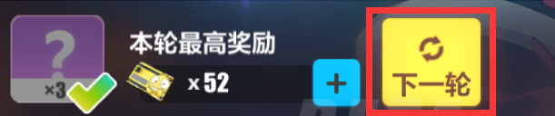 《崩坏3》吼姆宝藏库攻略