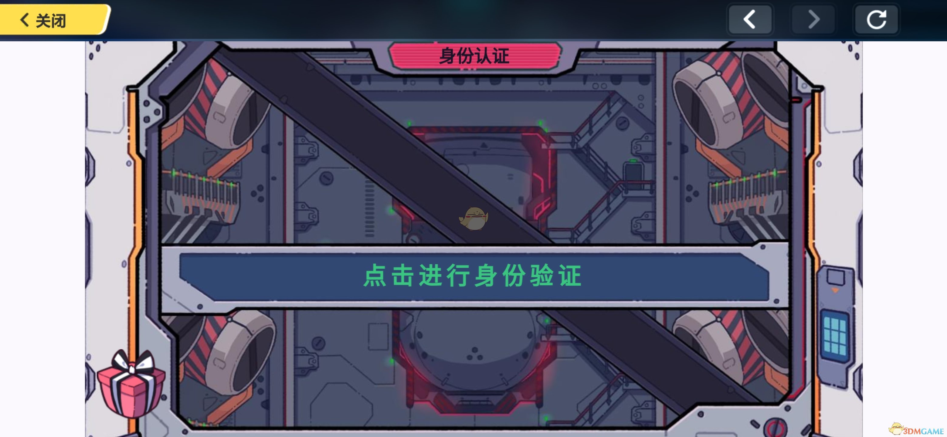 《崩坏3》三周年就职报告怎么查看?