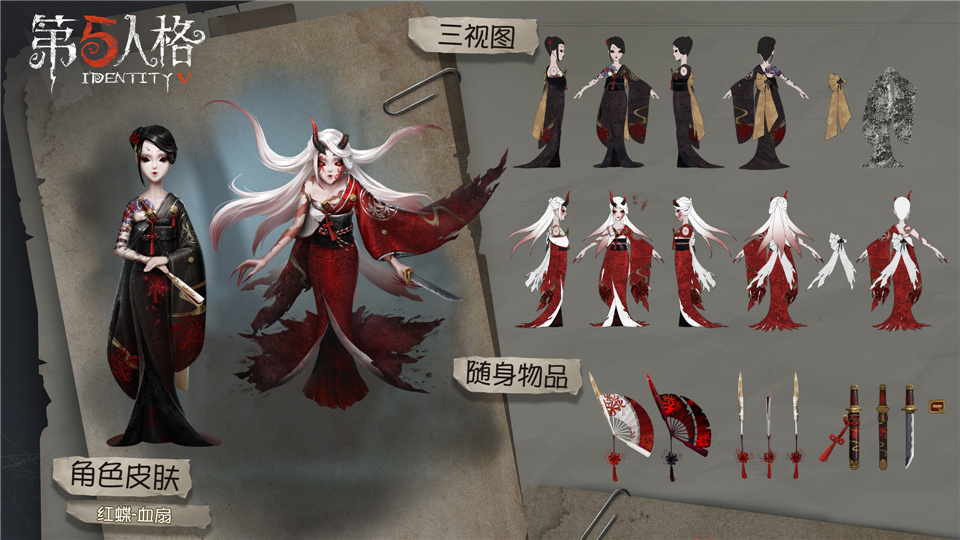 往事不可追 《第五人格》第九赛季新精华上线