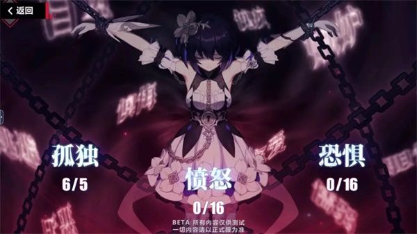《崩坏3》彼岸双生全服活动玩法
