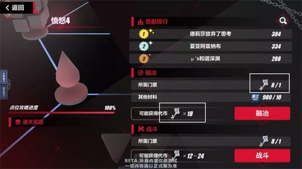 《崩坏3》彼岸双生全服活动玩法