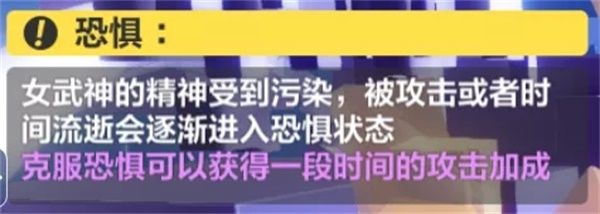 《崩坏3》彼岸双生全服活动玩法