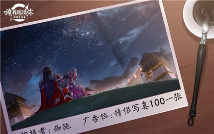 《王者荣耀》千灯会活动时间