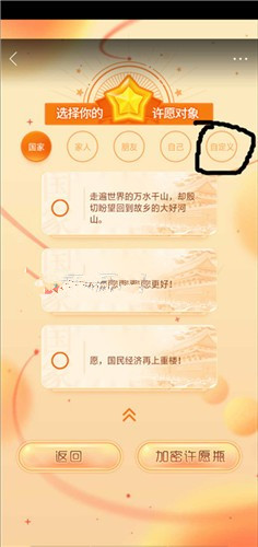 《和平精英》超能勇士套装获取方式介绍