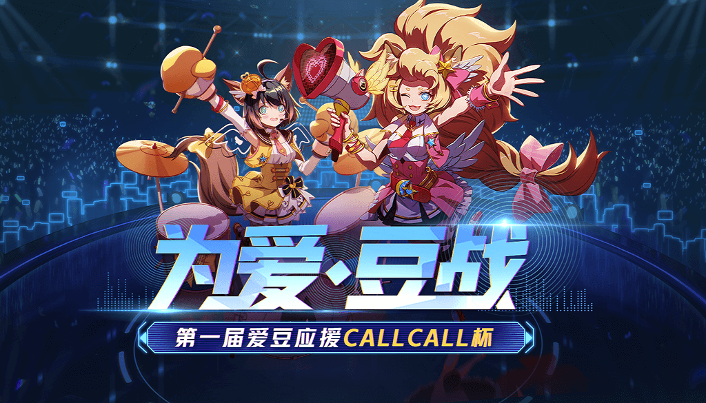 少女乐队闪亮登场 《非人学园》4un乐队集结 偶像公演即刻开启