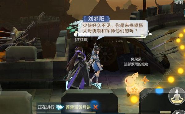 《剑网3指尖江湖》重阳节活动已开启：教你快速拿奖励