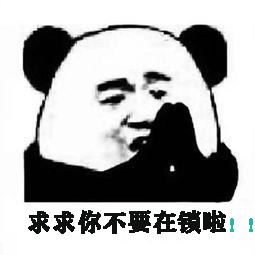 抖音不准套娃什么梗