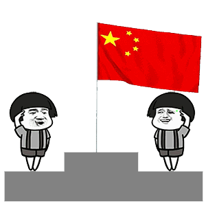 朋友圈升国旗图片分享介绍